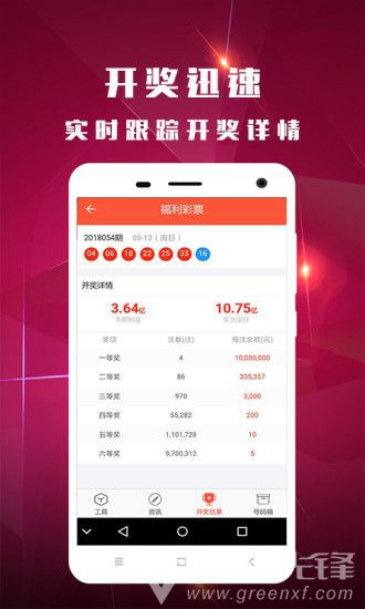 2025新澳門天天開好彩大全正版，探索未來彩票的新機遇，2025新澳門彩票新機遇，天天開好彩的正版探索
