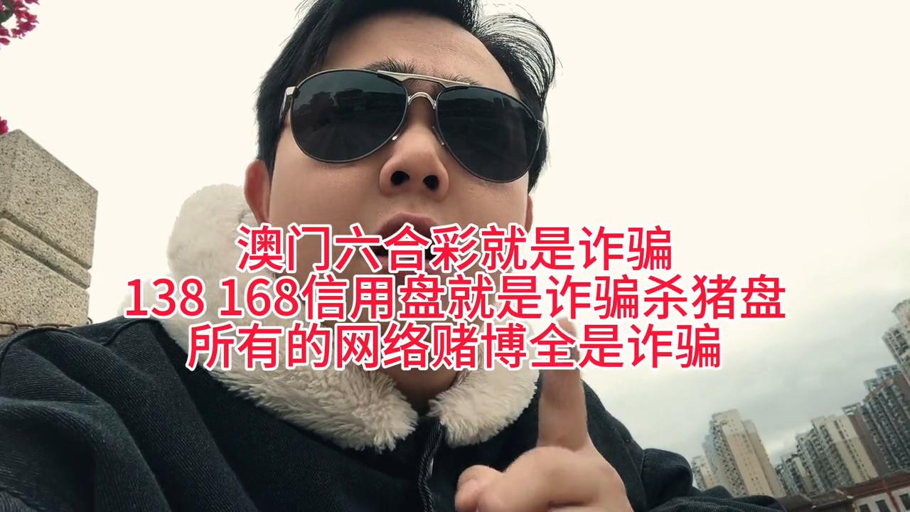 2025澳門(mén)天天六開(kāi)彩免費(fèi)圖，澳門(mén)彩票預(yù)測(cè)與開(kāi)獎(jiǎng)走勢(shì)分析，天天六開(kāi)彩免費(fèi)圖揭秘