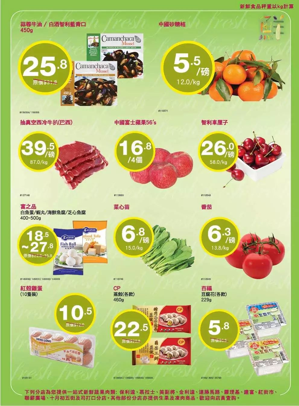 新澳好彩免費(fèi)資料查詢水果奶奶