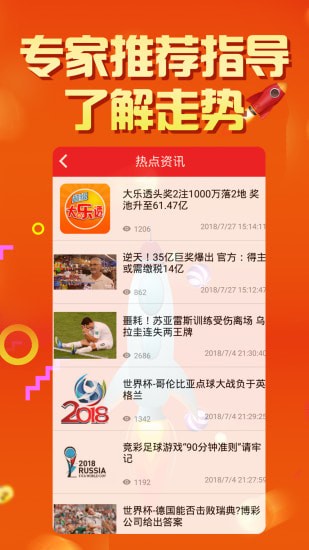 2025天天彩正版資料大全，2025天天彩正版資料全集