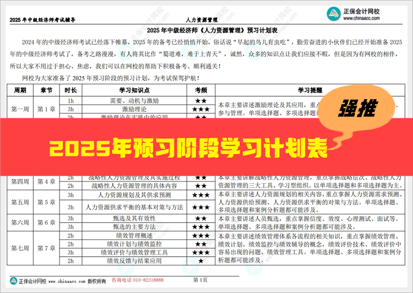 2025全年資料免費(fèi)大全，一站式獲取各類資源的指南，2025全年資料免費(fèi)大全，一站式獲取各類資源指南