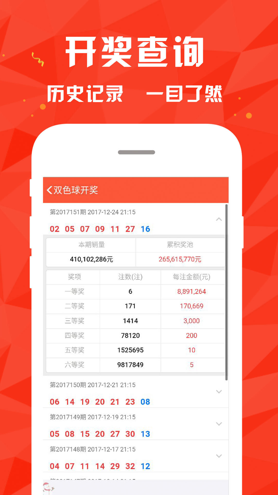 揭秘澳門最快開(kāi)獎(jiǎng)結(jié)果查詢——一站式指南494949，澳門最快開(kāi)獎(jiǎng)結(jié)果查詢揭秘，一站式指南助你輕松掌握最新開(kāi)獎(jiǎng)動(dòng)態(tài)