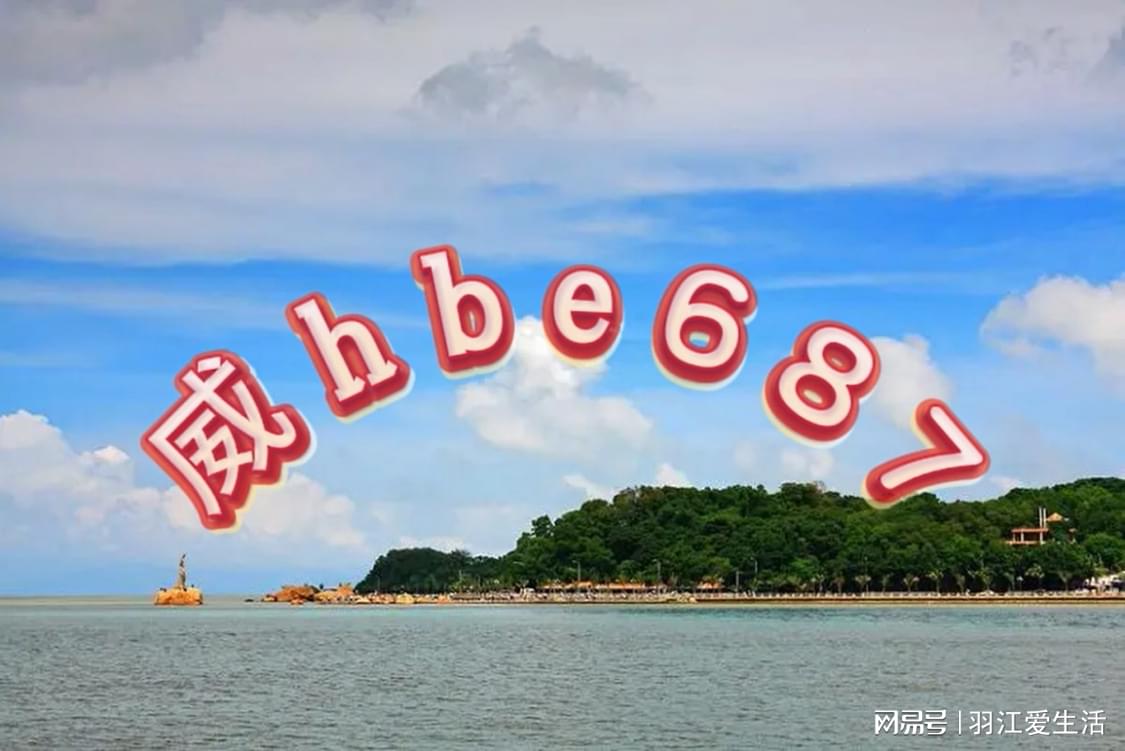 新澳天天開獎資料大全最新54期129期，新澳天天開獎資料大全（最新54期至第129期開獎信息匯總）
