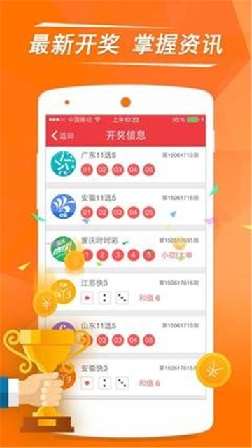 揭秘，2025年新澳門王中王開獎結果，揭秘，新澳門王中王2025年開獎結果揭曉