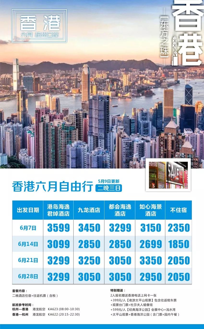 香港資料正版大全，香港正版資料大全概覽
