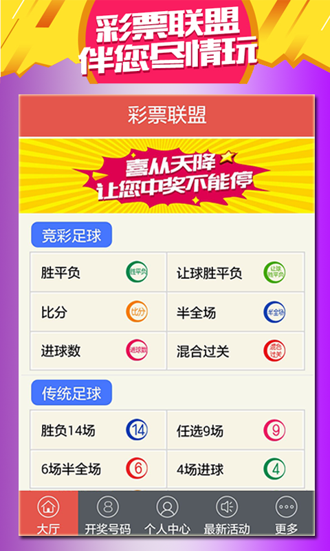 2025澳門天天開好彩的無限可能，澳門未來展望，2025天天開好彩的無限潛力