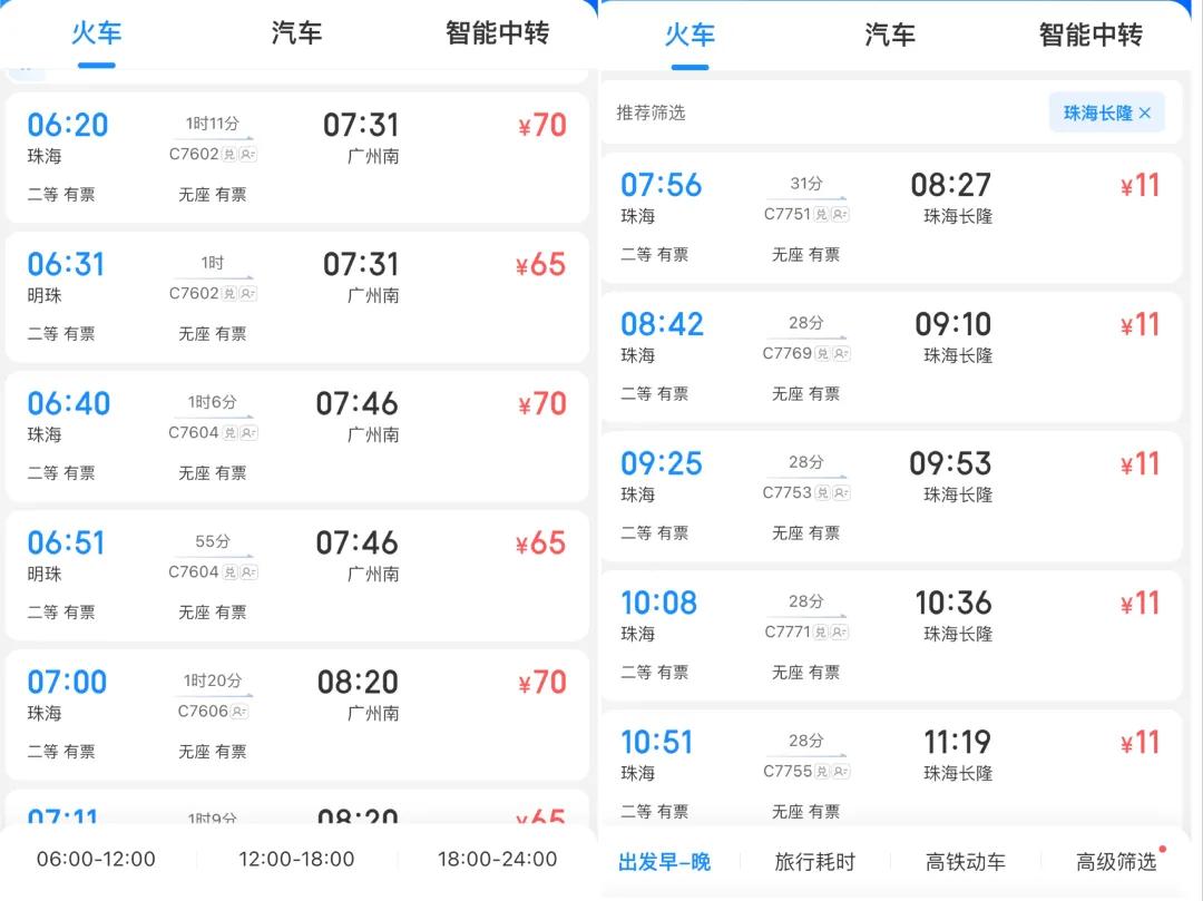 探索未來，2025新澳門正版免費資本車時代來臨，探索未來，2025新澳門正版免費資本車時代揭秘