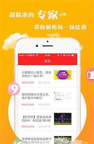 澳門官方版彩票網(wǎng)最新版下載指南，澳門官方版彩票網(wǎng)最新版下載指南，輕松獲取最新彩票資訊與玩法