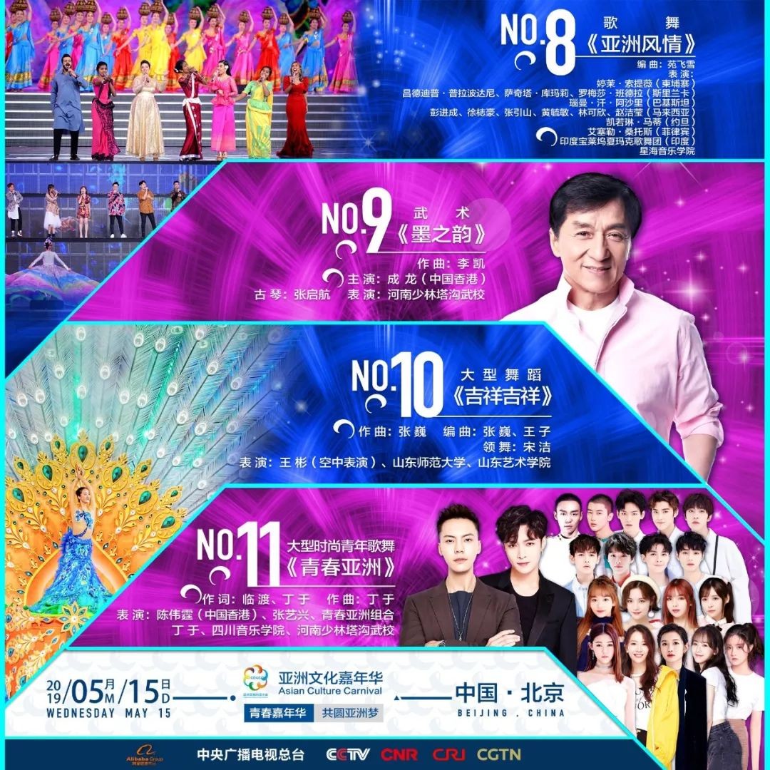 2025新澳門今晚開特馬直播——探索未來的新澳門，探索未來新澳門，特馬直播之夜