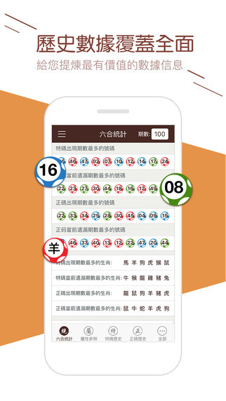2025新澳門天天開好彩大全正版，探索未來彩票新紀(jì)元，探索未來彩票新紀(jì)元，澳門正版彩票2025新動向