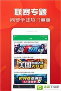 香港資料大全——正版資料手機(jī)下載全攻略，香港資料大全，正版資料手機(jī)下載全攻略