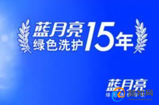 澳門藍(lán)月亮精選免費(fèi)大全，澳門藍(lán)月亮精選免費(fèi)大全攻略