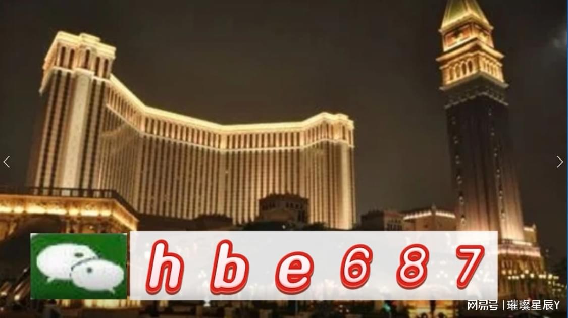 澳門正版精準免費大全，澳門正版精準免費大全資料匯總