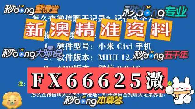 2025年澳門免費資料大全特色，澳門特色免費資料大全（2025版）