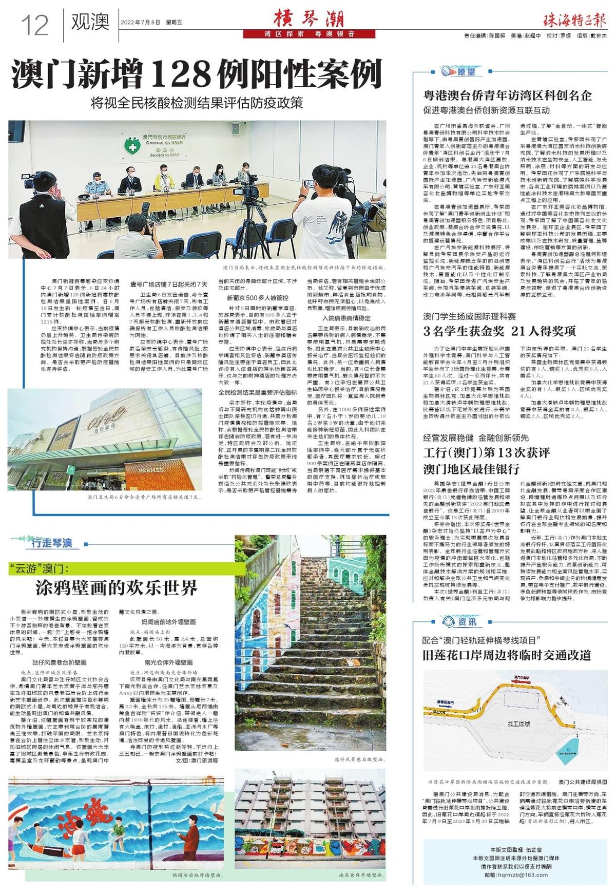 探索未來之門，2025新澳門精準(zhǔn)免費大全，探索未來之門，2025新澳門精準(zhǔn)免費大全概覽