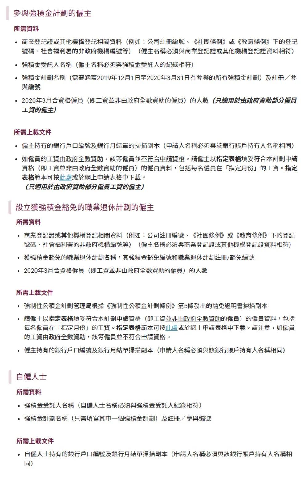 香港資料正版大全，香港正版資料大全概覽