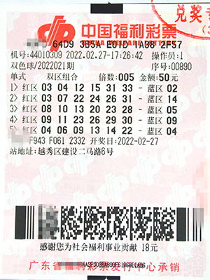 全面揭曉福利彩票開獎結(jié)果，夢想照進(jìn)現(xiàn)實的一刻！，福利彩票開獎結(jié)果揭曉，夢想實現(xiàn)瞬間！