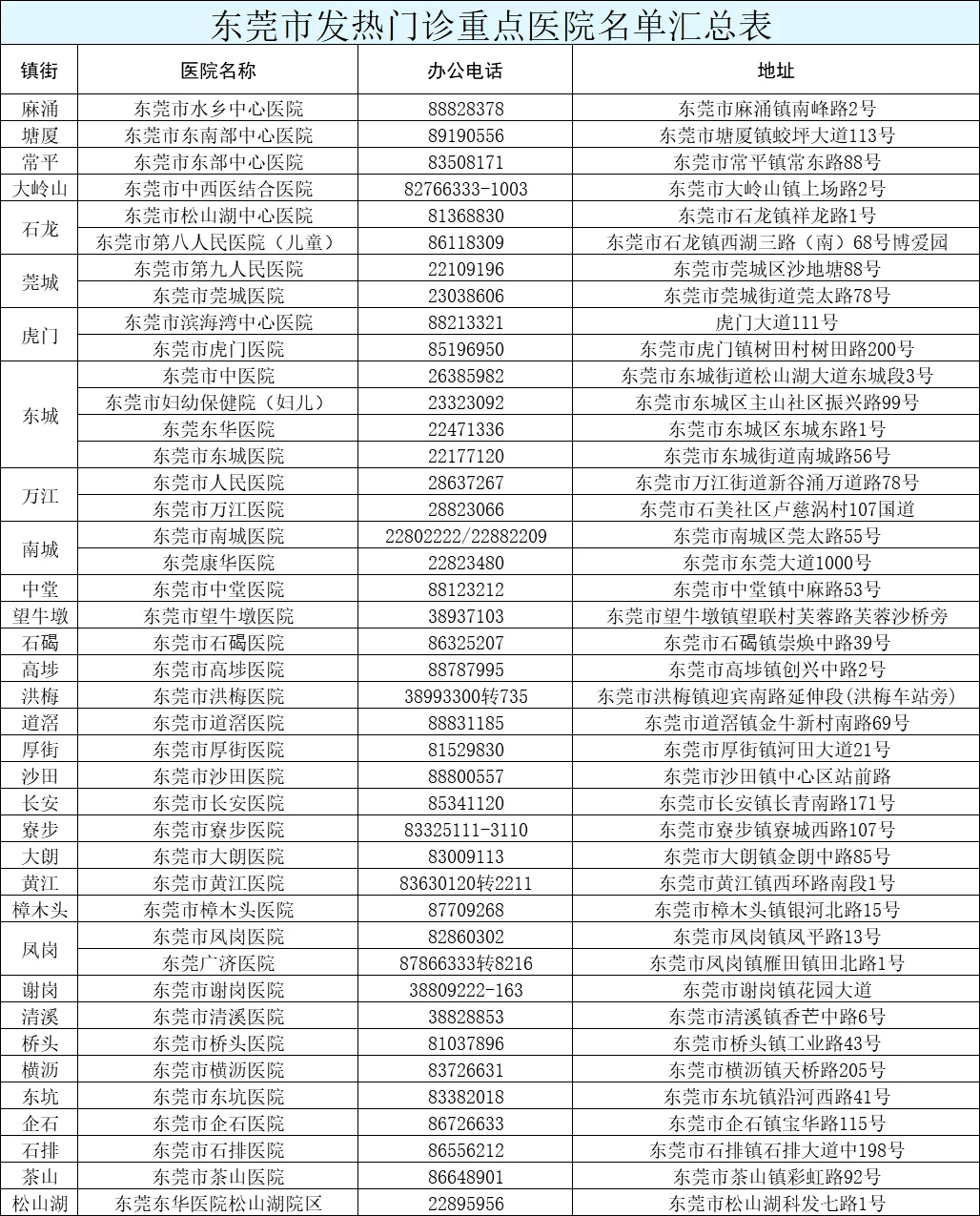 2025新澳門今晚開特馬直播，澳門特馬直播預(yù)告，揭秘今晚開獎懸念