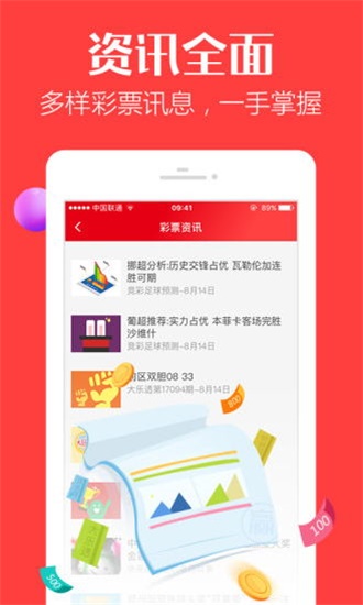 新澳門彩歷史開獎記錄走勢圖——探索與解讀，澳門彩歷史開獎記錄走勢圖解析