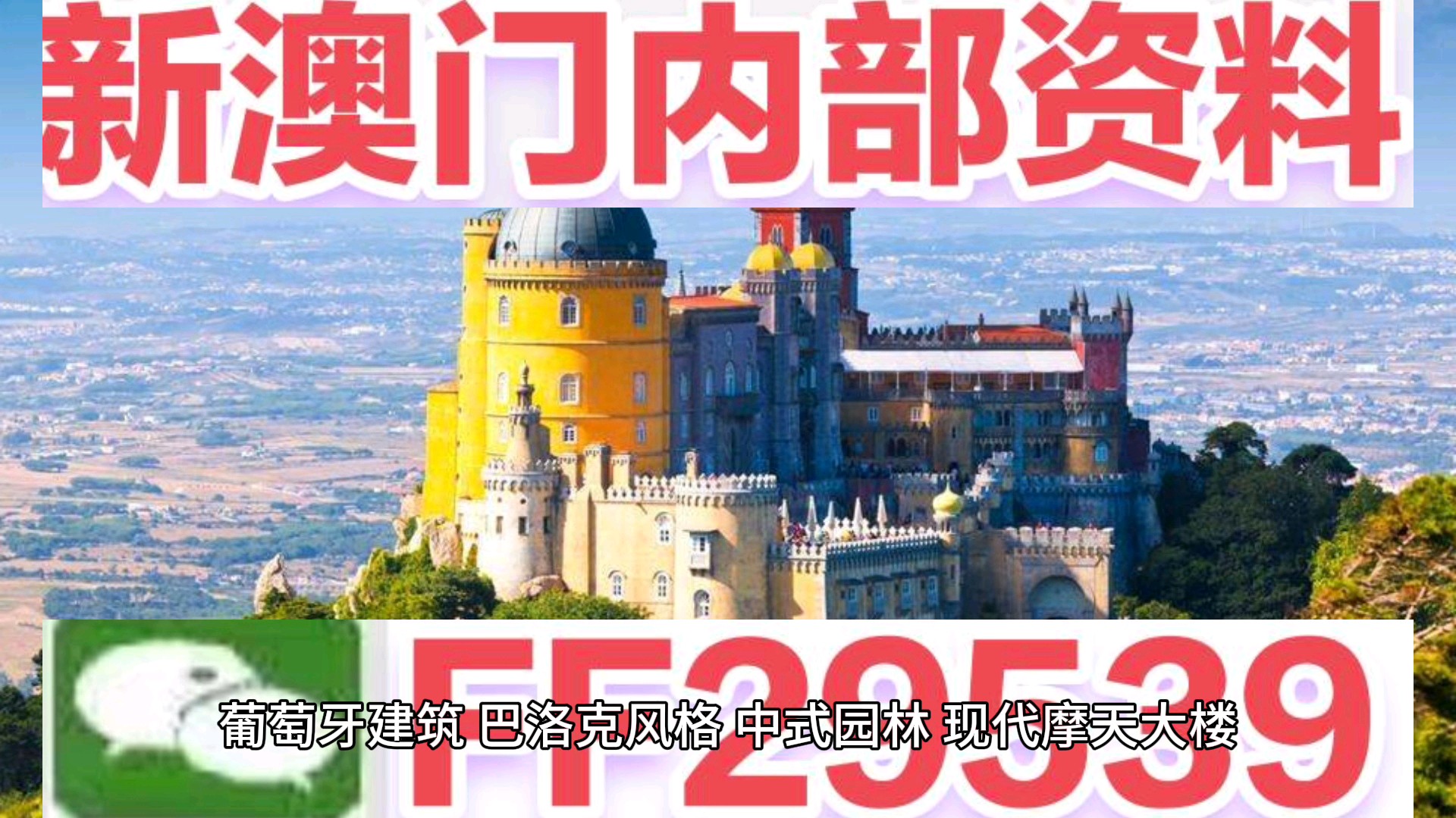 2025新澳門今晚開特馬直播——探索未來的新機遇與挑戰(zhàn)，澳門未來展望，新機遇與挑戰(zhàn)下的特馬直播探索