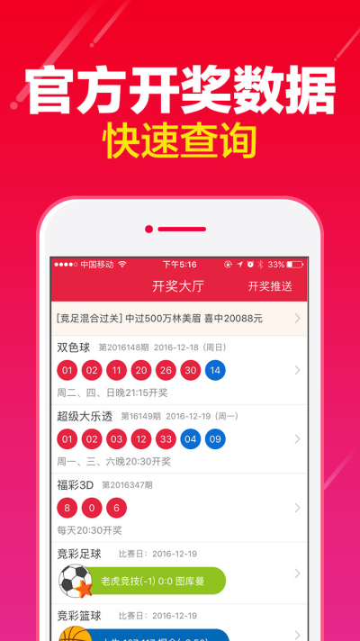 怎么下載澳門開獎結(jié)果，澳門開獎結(jié)果下載指南