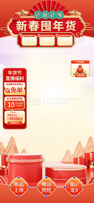 2025新奧正版資料免費(fèi)提供的全方位解讀，揭秘，新奧正版資料全方位解讀，免費(fèi)獲取指南！