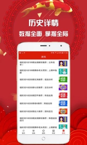 2025天天彩全年免費(fèi)資料，2025天天彩全年免費(fèi)資料大揭秘