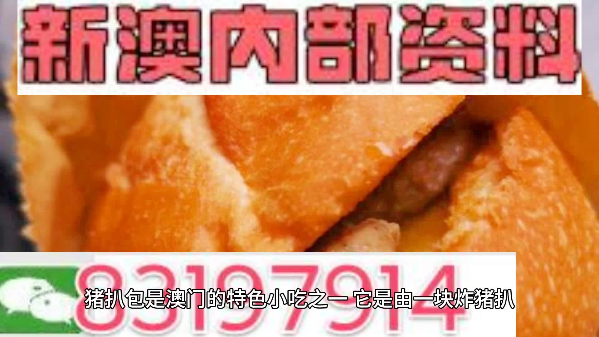 2025新澳精準(zhǔn)資料大全 第3頁(yè)