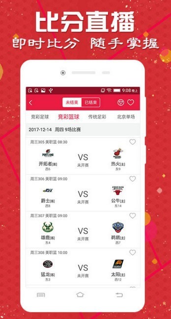 2025天天彩正版資料大全，一網(wǎng)打盡彩票資訊與攻略，2025天天彩正版資料大全，全面匯集彩票資訊與攻略