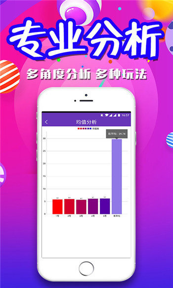 新澳門(mén)精準(zhǔn)四肖期期準(zhǔn)，澳門(mén)精準(zhǔn)四肖期期預(yù)測(cè)