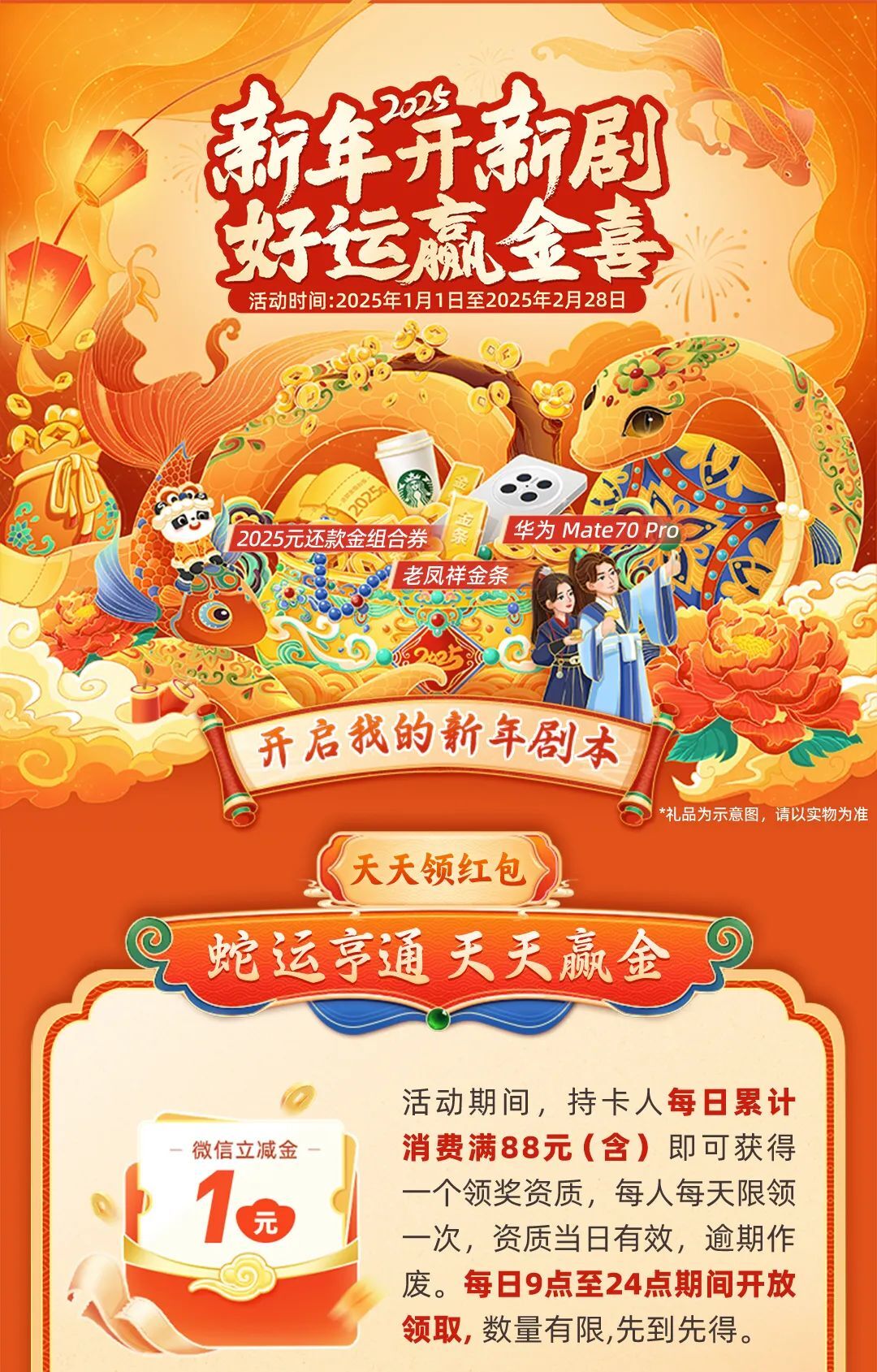 2025天天彩正版資料大全——一網(wǎng)打盡彩票資訊，2025天天彩正版資料大全，一網(wǎng)打盡彩票資訊全攻略
