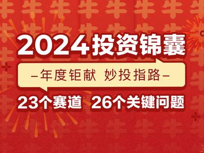 2025正版資料免費大全一肖，未來的知識共享新紀(jì)元，未來知識共享新紀(jì)元，正版資料免費大全一肖揭秘