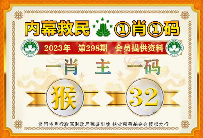 揭秘最準一肖一碼，百分之百精準的評論解析，揭秘百分之百精準的一肖一碼評論解析秘籍