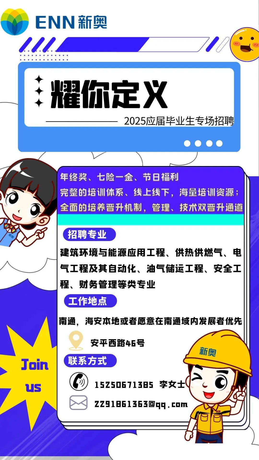揭秘，2025年新澳門今晚開獎結(jié)果，揭秘，2023年新澳門今晚開獎結(jié)果揭曉