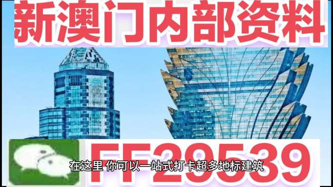 2025年新澳門今晚開獎(jiǎng)結(jié)果，澳門彩票開獎(jiǎng)結(jié)果預(yù)測(cè)與未來展望（僅作參考，非真實(shí)結(jié)果）