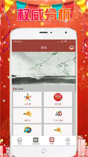 澳門六開彩天天免費資料大全——探索百度岳麓區(qū)職業(yè)學(xué)院的奧秘，澳門六開彩資料揭秘，百度岳麓區(qū)職業(yè)學(xué)院探秘