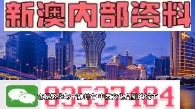 澳門六開彩開獎結(jié)果開獎記錄2025年132期，澳門六開彩開獎記錄，2025年第132期開獎結(jié)果揭曉