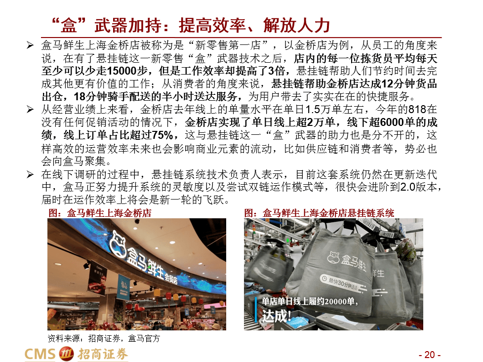 2025新奧馬新免費(fèi)資料
