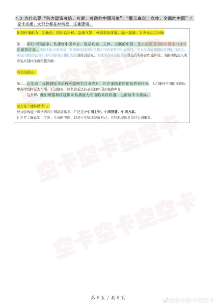 2025澳門(mén)特馬今晚開(kāi)獎(jiǎng)億彩網(wǎng)書(shū)肖在哪幾個(gè)，澳門(mén)特馬今晚開(kāi)獎(jiǎng)?lì)A(yù)測(cè)及書(shū)肖分析