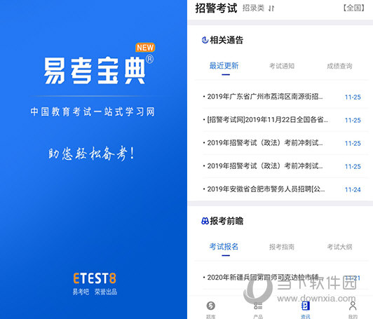 新澳門精準(zhǔn)四肖期期中特公開，澳門精準(zhǔn)四肖期期中特公開揭曉