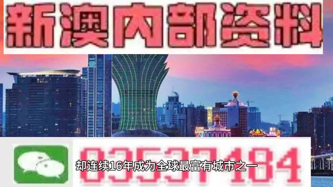 澳門正版資料免費大全新聞最新大神，澳門正版資料免費大全，最新新聞與大神分享