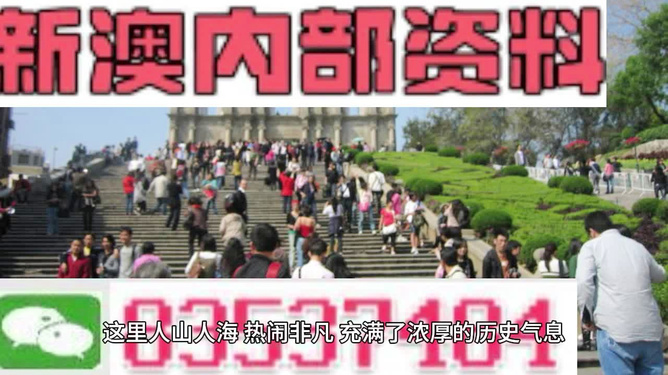 澳門最精準(zhǔn)免費資料大全旅游團，澳門最精準(zhǔn)免費旅游資料大全及旅游團介紹