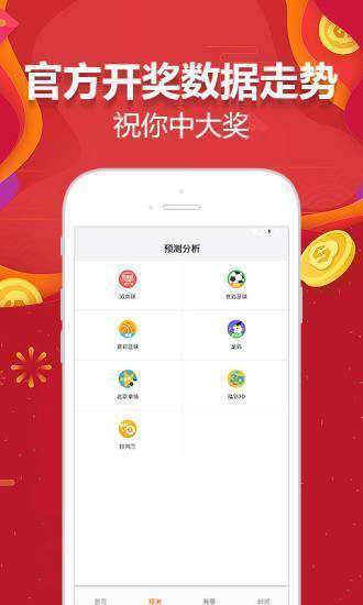 新澳天天開獎(jiǎng)免費(fèi)資料大全最新54期，新澳天天開獎(jiǎng)免費(fèi)資料大全第54期最新匯總