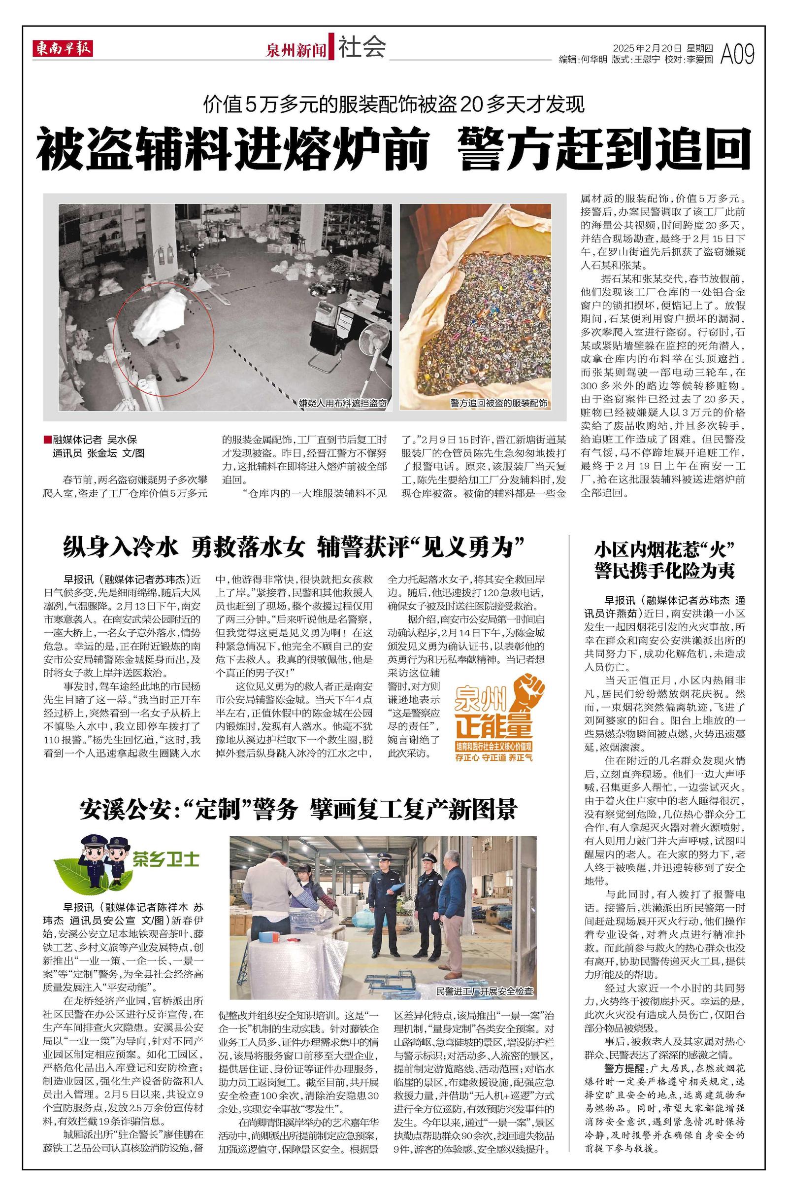 二四六香港資料期期準(zhǔn)千附三險阻2025年，香港未來展望，期期準(zhǔn)千附三險阻的挑戰(zhàn)與機遇（至2025年）
