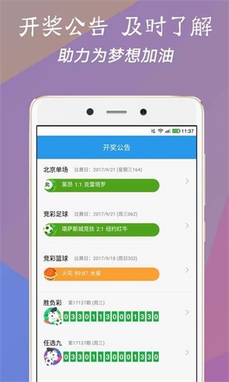 2025年新澳門今晚開獎結果查詢，澳門彩票開獎結果查詢 2025年今晚最新資訊