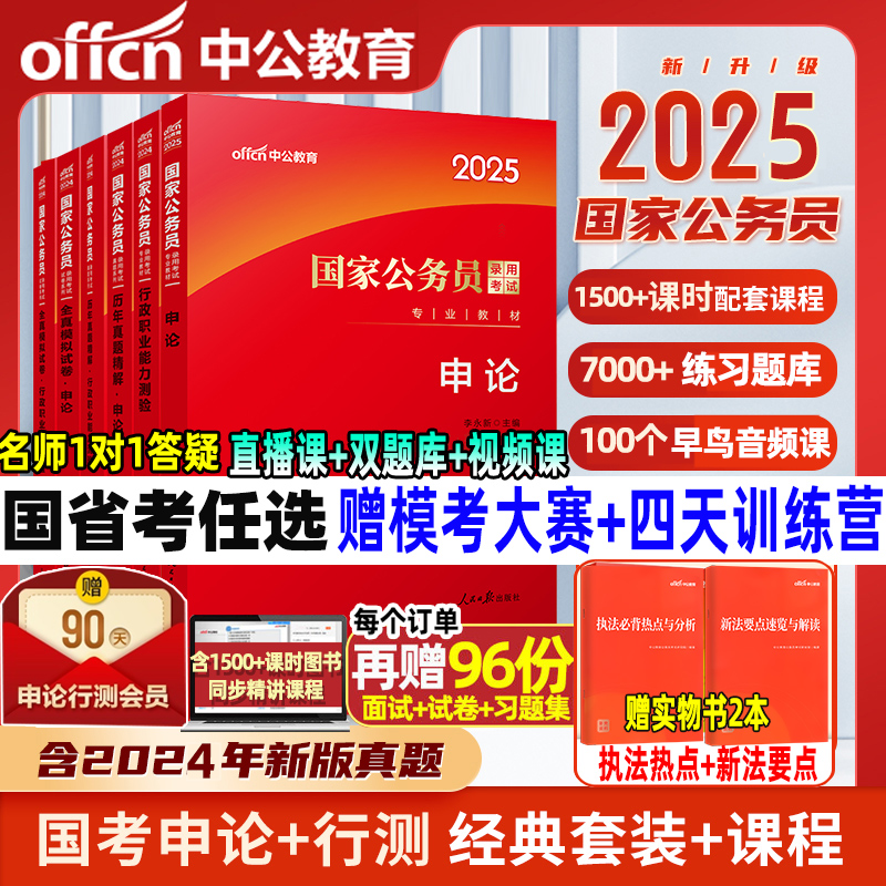邁向2025年，資料免費(fèi)大全的嶄新篇章，邁向2025年，資料免費(fèi)大全的新篇章開(kāi)啟