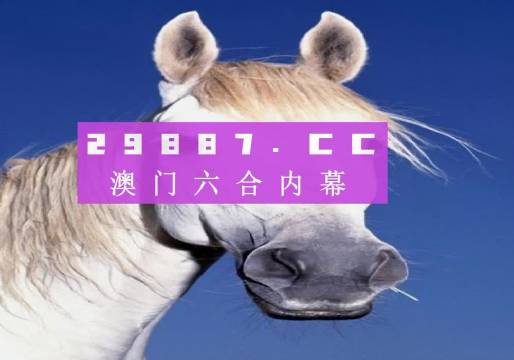 澳門天天開彩期期精準(zhǔn)，揭秘彩票背后的秘密，揭秘澳門彩票背后的秘密，精準(zhǔn)期期預(yù)測(cè)背后的真相