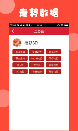 新澳精選資料，免費下載網(wǎng)站與軟件資源大解析，新澳精選資料免費下載，網(wǎng)站與軟件資源深度解析