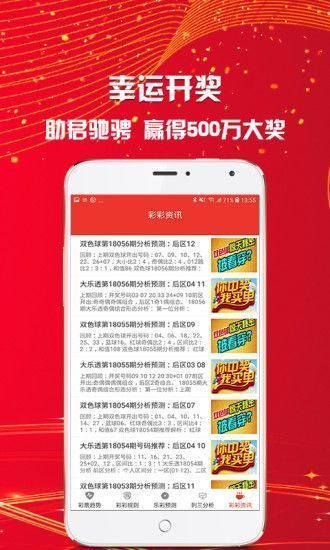 澳門好彩天天二四六免費資料，澳門好彩天天二四六，免費資料大全
