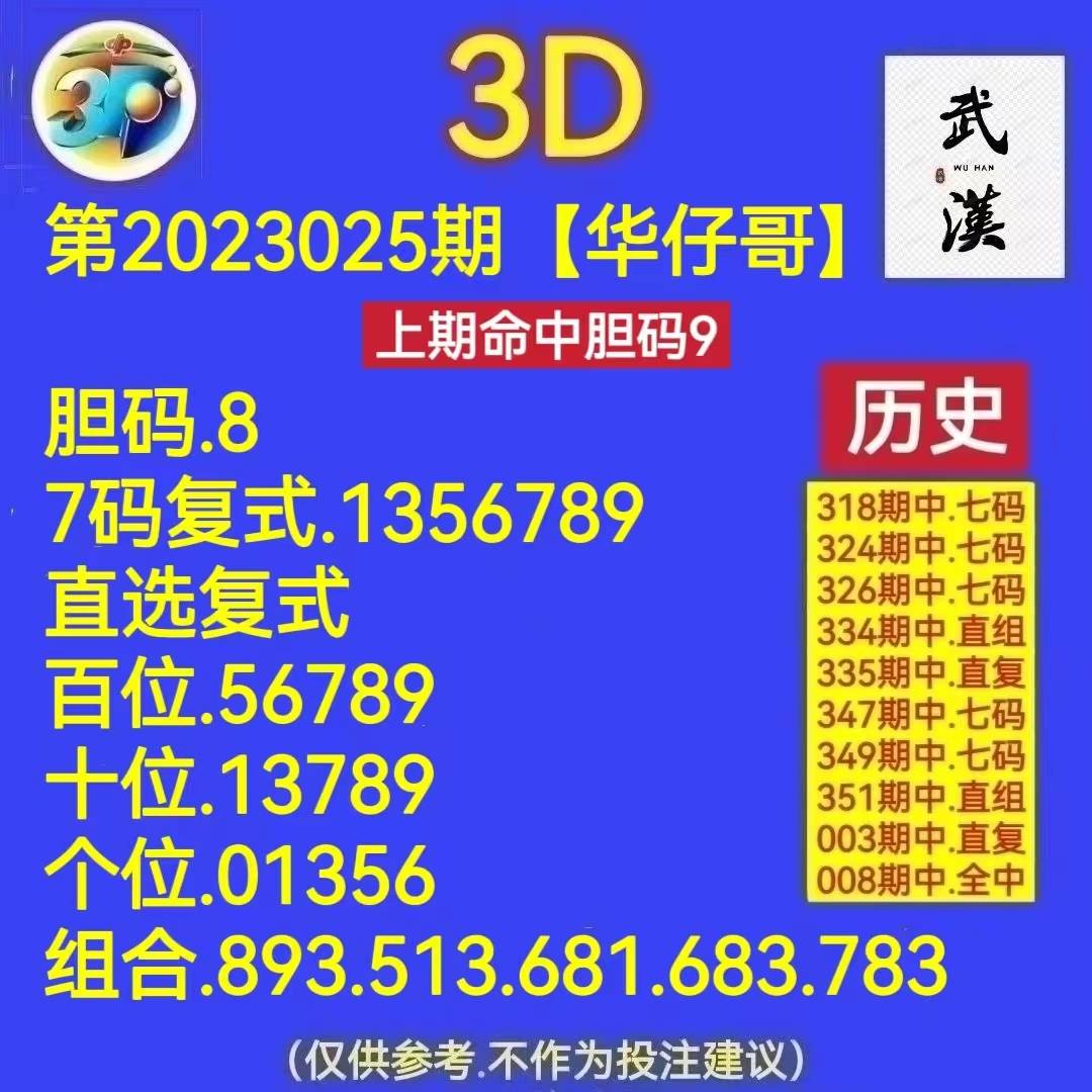 新澳天天開獎資料大全，最新期開獎結(jié)果深度解析，新澳天天開獎資料大全及最新期開獎結(jié)果深度解析